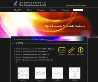 Shinematerials.com(Shinematerials) Screenshot