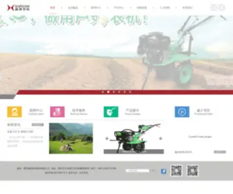 Shineraypower.com.cn(重庆鑫源农机股份有限公司) Screenshot