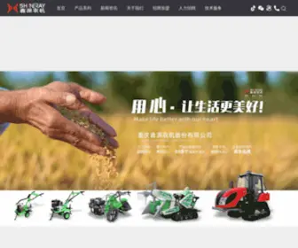 Shineraypower.com(重庆鑫源农机股份有限公司) Screenshot
