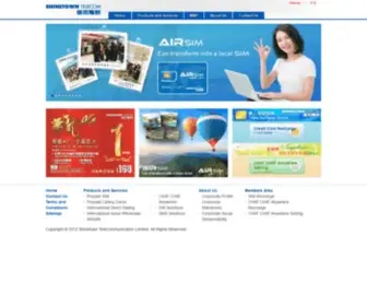 Shinetown.com.hk(Shinetown) Screenshot