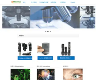Shinevue.com.cn(广州晰微光电科技有限公司) Screenshot