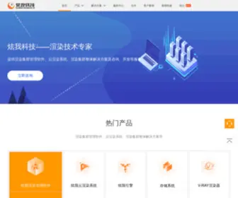 Shinewonder.com(北京炫我科技有限公司) Screenshot