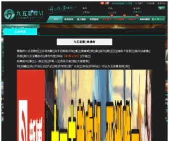 Shineyond.com(石笼网) Screenshot