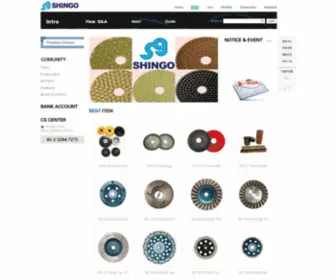 Shingo.co.kr(SHINGO GRINDING WHEEL) Screenshot