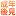 Shingu-Kouken.com Favicon