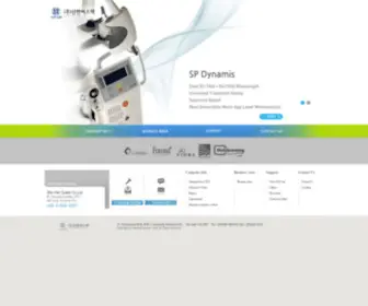 Shinhansystek.co.kr(Shinhan Systek) Screenshot