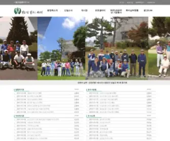 Shinil1.net(신일1회) Screenshot