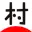 Shinji.asia Logo