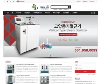 Shinjineng.com(Shinjineng) Screenshot