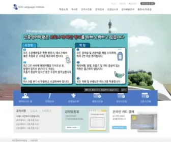 Shinjs.com(신중성) Screenshot