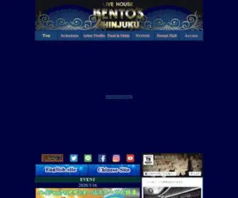 Shinjuku-Kentos.co.jp(新宿ケントス、KENTO'S、ライブハウス、70'S) Screenshot