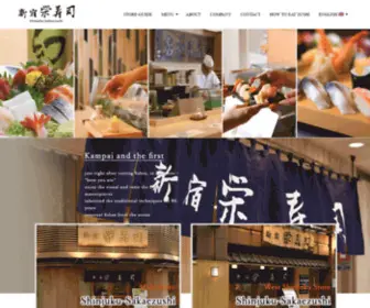 Shinjuku-Sakaezushi.com(新宿栄寿司（しんじゅくさかえずし）) Screenshot