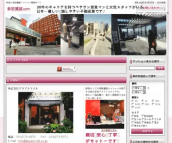 Shinjukuchintai.com(河南快3) Screenshot