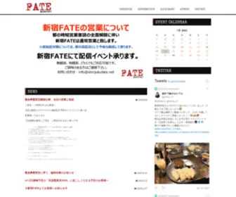 Shinjukufate.net(Shinjukufate) Screenshot