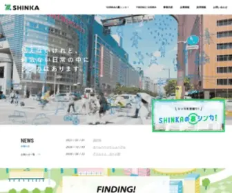 Shinka-INC.com(シンカ株式会社) Screenshot