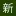 Shinkabakawa.com Favicon