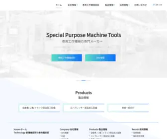 Shinkikai.co.jp(新機械技研) Screenshot