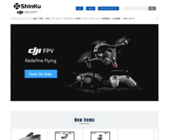 Shinkudrone.com(ドローンスクール、ドローンレンタル、中古販売なら大阪北浜) Screenshot