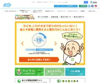 Shinkyusan.com(トップ) Screenshot