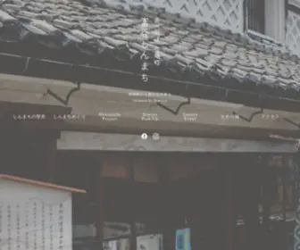 Shinmachi-Tomiya.com(富谷しんまち) Screenshot