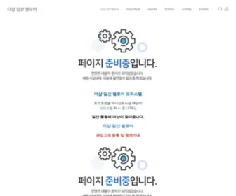 Shinmiju.co.kr(더샵 일산 엘로이) Screenshot