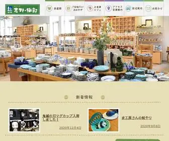 Shino-Oribe.co.jp(美濃焼) Screenshot