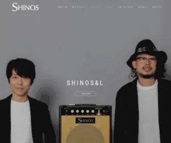 Shinos.biz(SHINOS AMPLIFIER COMPANY) Screenshot