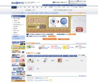 Shinryo.jp(シンリョウ) Screenshot