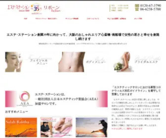 Shinsaibashi-Ten.jp(ステーション　ウィズ心斎橋店) Screenshot