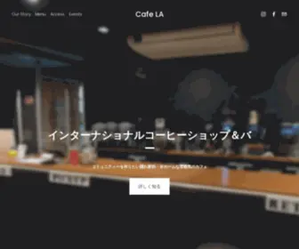 Shinsaibashicafela.com(Cafe LAは大阪) Screenshot