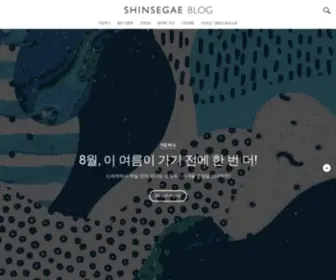 Shinsegaeblog.com(신세계백화점 공식 블로그) Screenshot