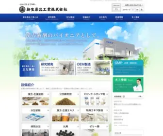 Shinsei-Pha.co.jp(新生薬品工業株式会社) Screenshot