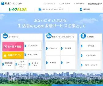 Shinseifinancial.co.jp(新生フィナンシャルは、個人) Screenshot