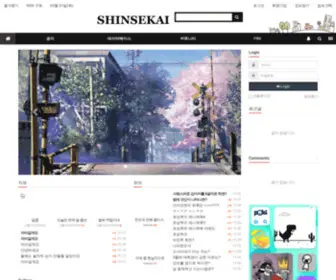 Shinsekai.me(신세계) Screenshot