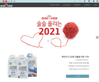 Shinsiaview.com(신시아뷰) Screenshot