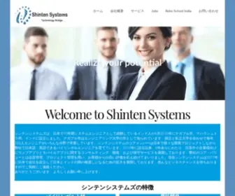 Shintensystems.com(Shinten Systems) Screenshot