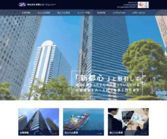 Shintoshin-AG.co.jp(株式会社新都心エージェンシーは、企業) Screenshot