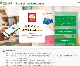 Shinwabank.co.jp(親和銀行) Screenshot