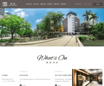 Shinyuan-Hotel.com.tw(本飯店) Screenshot
