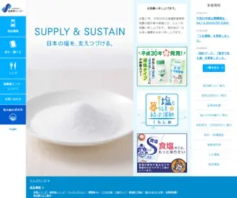 Shiojigyo.com(公益財団法人塩事業センター) Screenshot