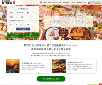 Shiomiso.co.jp(Shiomiso) Screenshot
