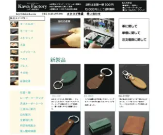 Shion-K.com(トップページ) Screenshot