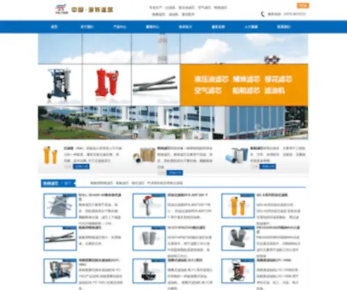 Ship-Filter.com(新乡市新船滤芯有限公司) Screenshot