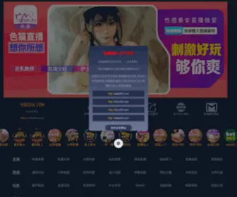 Shipin44.com(Redirecting) Screenshot