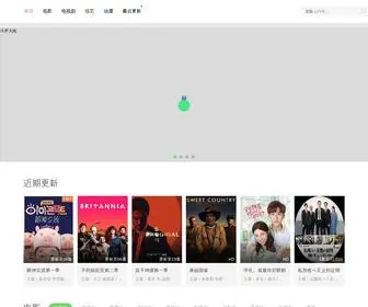 Shipinshijie.com(视频世界) Screenshot