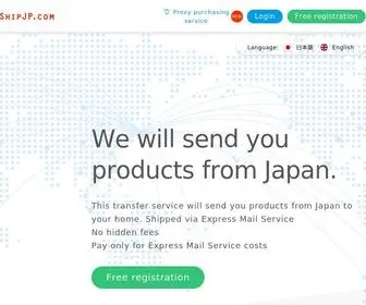 Shipjp.com(Enjoy Japan without living in Japan) Screenshot