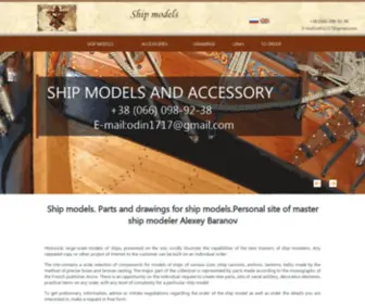 Shipmodels.com.ua(Ship models) Screenshot