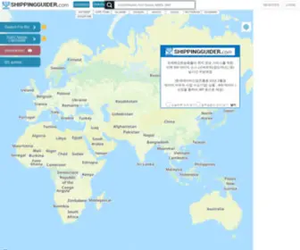 Shippingguider.com(SHIPPINGGUIDER) Screenshot