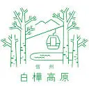 Shirakaba-Kogen.jp Favicon