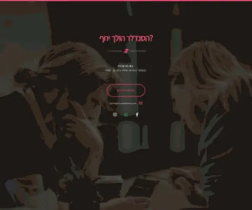 Shiranwaldman.com(Web Design) Screenshot
